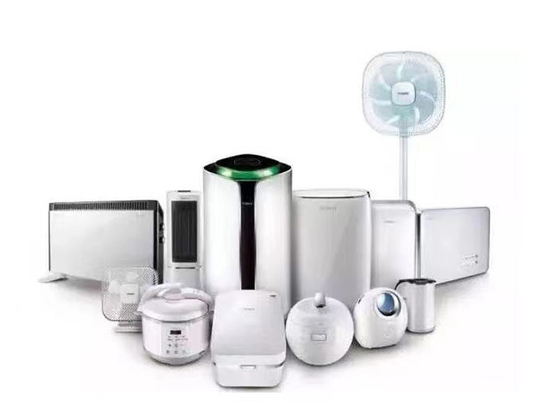 Home appliance